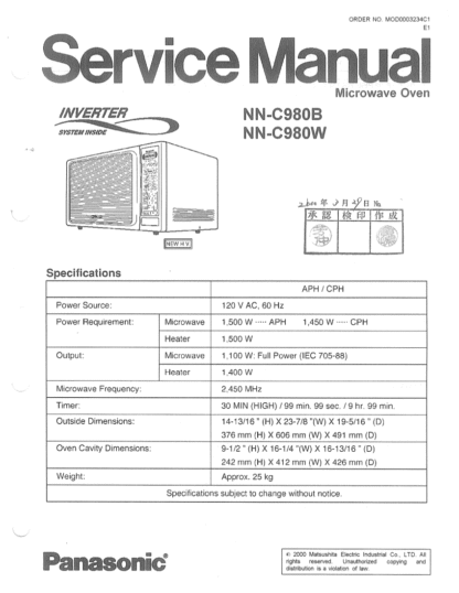 Panasonic Microwave Oven Service Manual 17