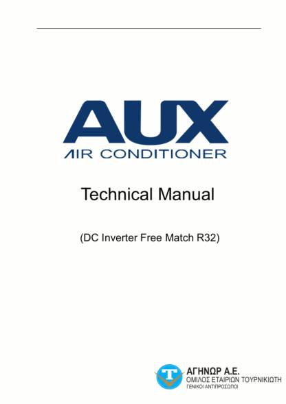 AUX Air Conditioner Service Manual 05