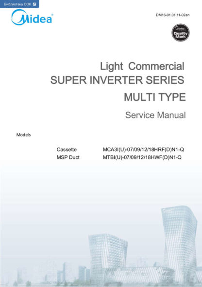 Midea Air Conditioner Service Manual 84